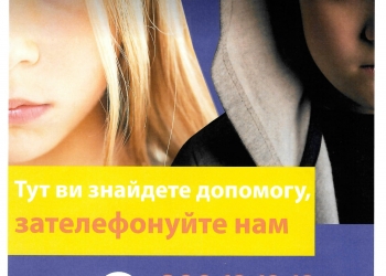 Powiększ zdjęcie: plakat-po-ukrainsku-1